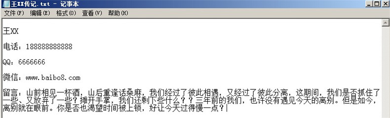 畢業(yè)同學(xué)錄要怎么設計,班級留念冊紀念相冊做法