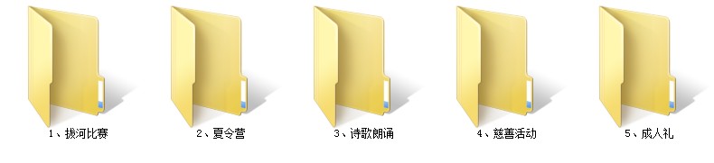 畢業(yè)同學(xué)錄要怎么設計,班級留念冊紀念相冊做法