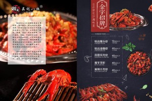 以中餐小炒菜譜制作為例 談菜譜制作廠(chǎng)商做菜單設計的步驟是什么