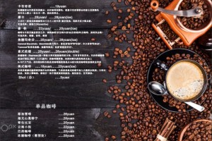 咖啡廳菜單設計圖片大全-奶茶甜品咖啡店設計點(diǎn)菜單應該注意什么?