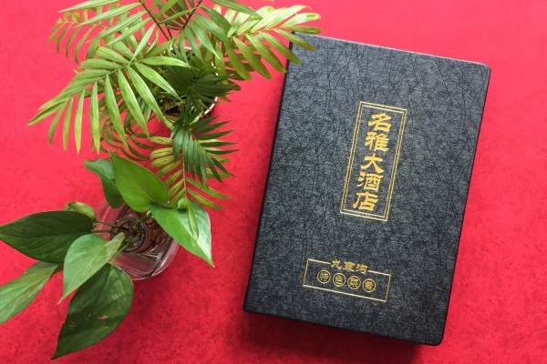 成都菜譜印刷廠(chǎng)制作的高檔皮面燙金菜譜冊-經(jīng)典酒店菜單設計案例!