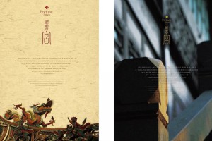 菜譜制作公司專(zhuān)業(yè)設計菜單 特色餐飲店鋪菜單欣賞