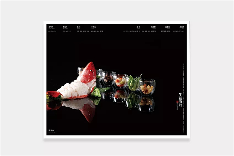 【成都菜譜設計制作公司專(zhuān)業(yè)推薦】 成都定制菜譜菜單哪家好