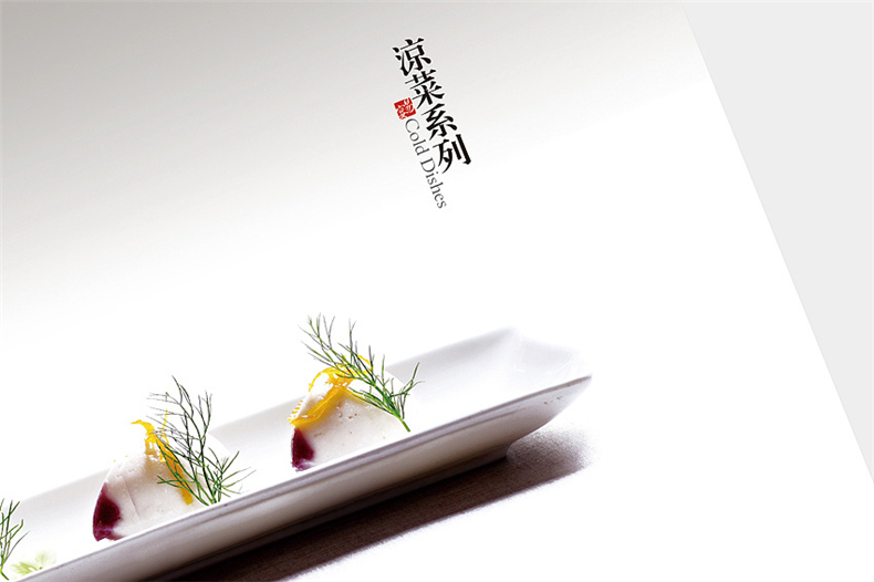 【成都菜譜設計制作公司專(zhuān)業(yè)推薦】 成都定制菜譜菜單哪家好