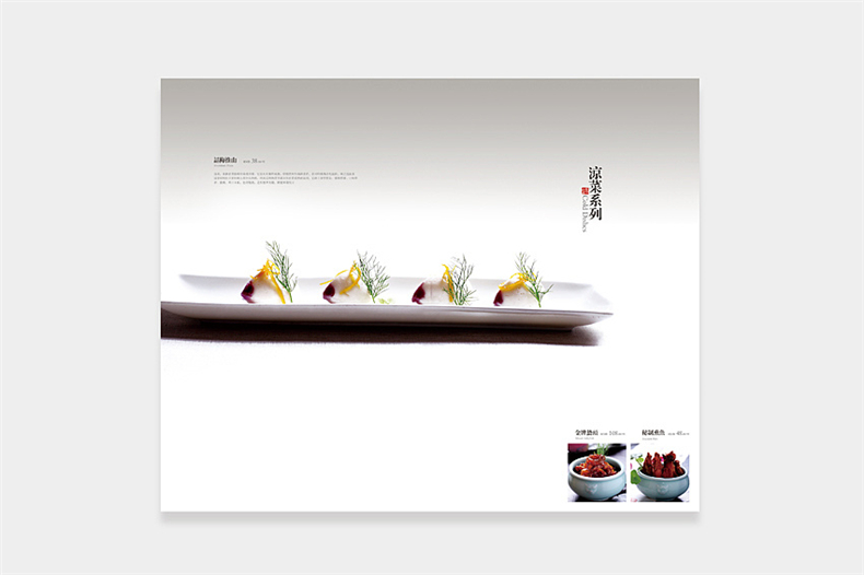 【成都菜譜設計制作公司專(zhuān)業(yè)推薦】 成都定制菜譜菜單哪家好