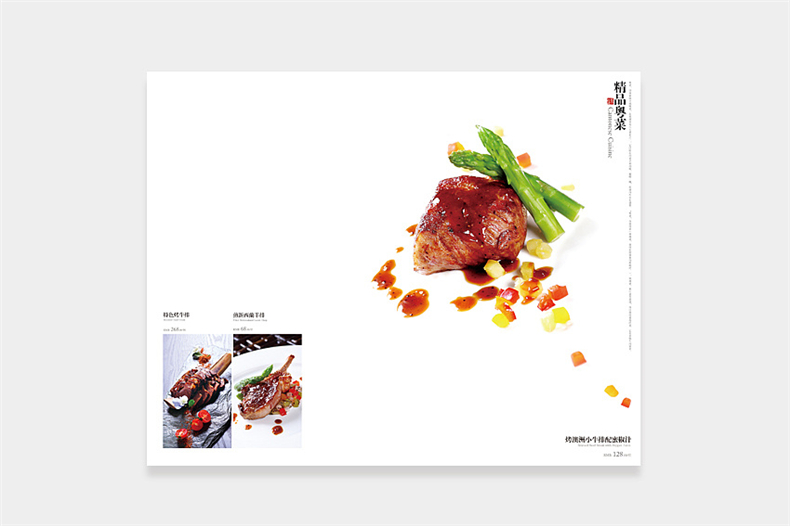 【成都菜譜設計制作公司專(zhuān)業(yè)推薦】 成都定制菜譜菜單哪家好