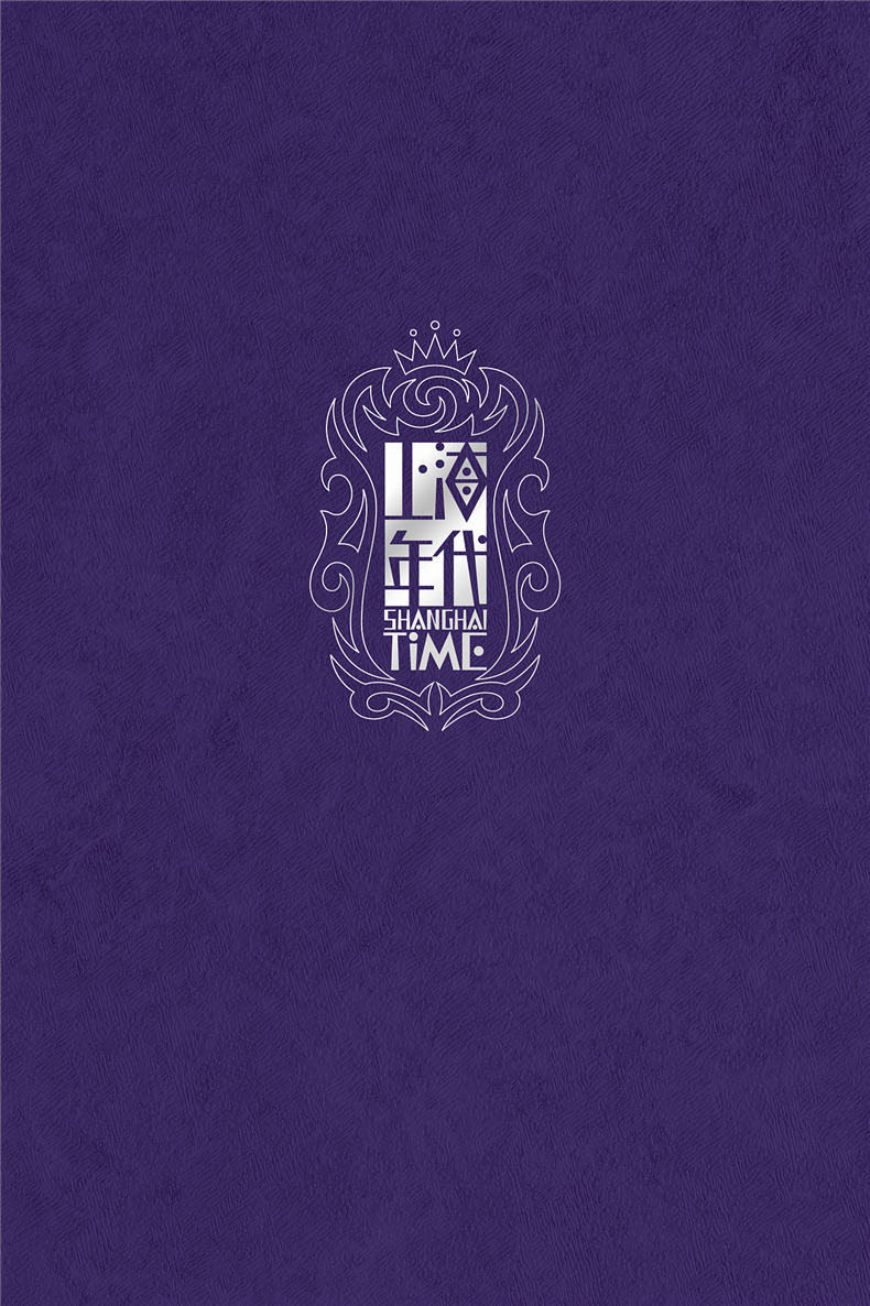 菜譜制作公司的專(zhuān)業(yè)菜譜設計案例 上海時(shí)代精品菜譜設計