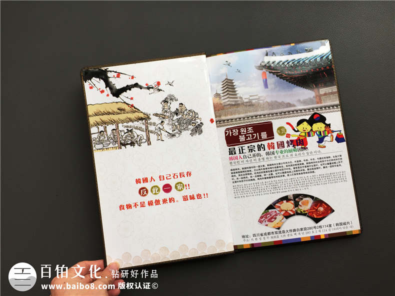 餐飲菜譜有哪些創(chuàng  )意設計