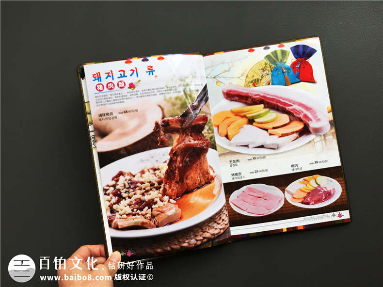 專(zhuān)業(yè)的菜譜是如何設計 專(zhuān)業(yè)菜譜設計方法就得這樣