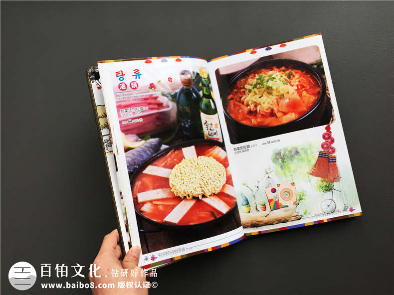 餐飲菜譜有哪些創(chuàng  )意設計