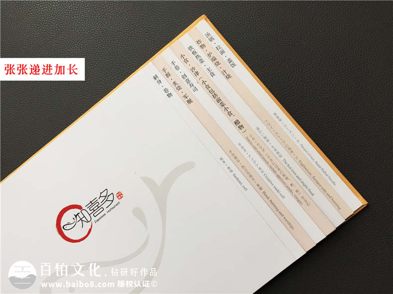 海鮮主題飯店菜譜設計模板案例,為菜譜設計公司打call~看得流口水