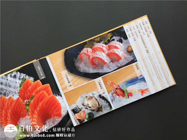 海鮮主題飯店菜譜設計模板案例,為菜譜設計公司打call~看得流口水