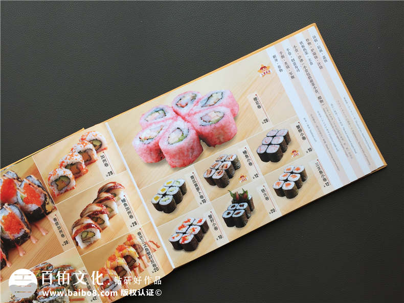 海鮮主題飯店菜譜設計模板案例,為菜譜設計公司打call~看得流口水