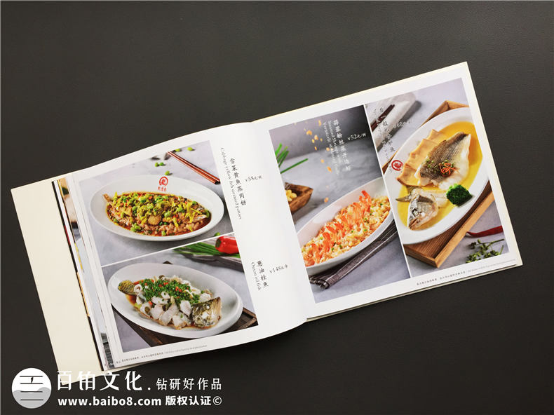 【案例】專(zhuān)業(yè)制作菜譜的公司,有哪些高檔菜譜制作的方法