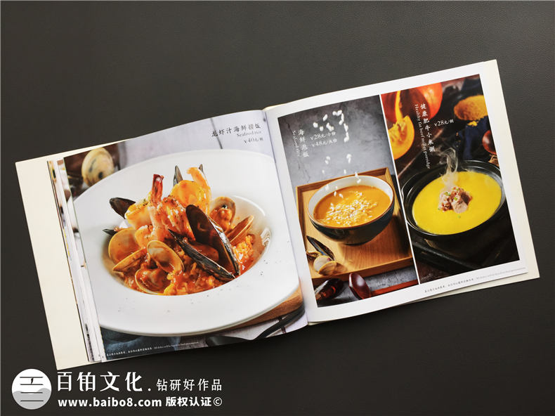 【案例】專(zhuān)業(yè)制作菜譜的公司,有哪些高檔菜譜制作的方法