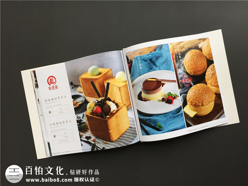 【案例】專(zhuān)業(yè)制作菜譜的公司,有哪些高檔菜譜制作的方法