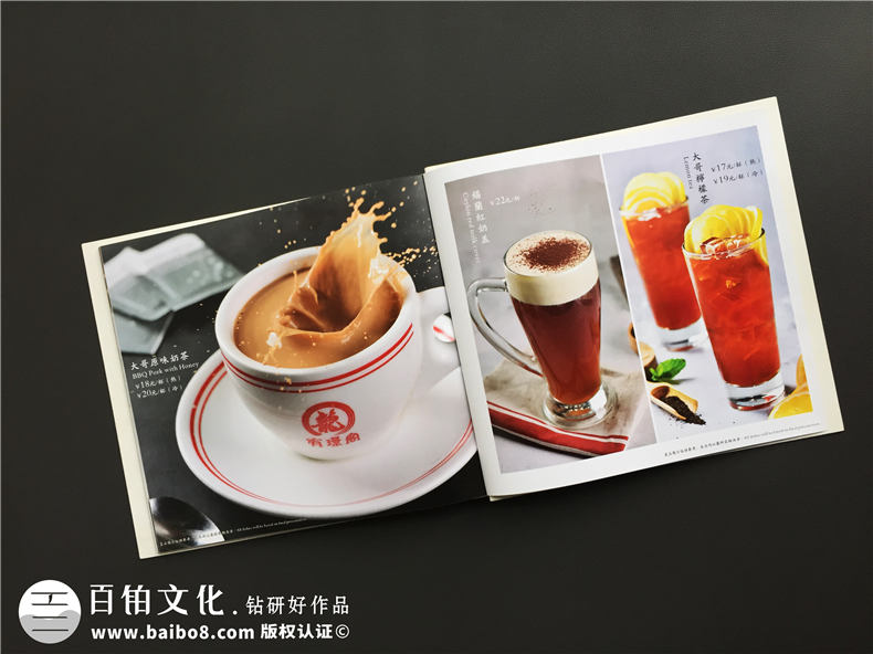 【案例】專(zhuān)業(yè)制作菜譜的公司,有哪些高檔菜譜制作的方法