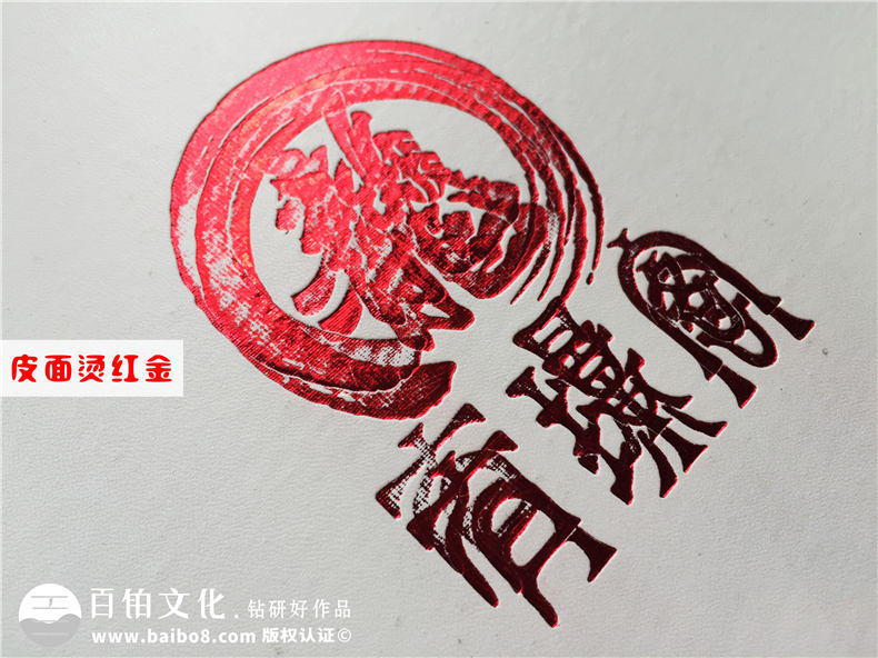 【案例】專(zhuān)業(yè)制作菜譜的公司,有哪些高檔菜譜制作的方法