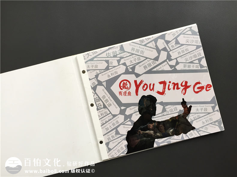 【案例】專(zhuān)業(yè)制作菜譜的公司,有哪些高檔菜譜制作的方法