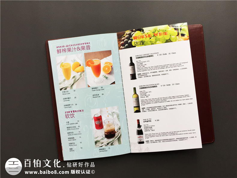 【高檔西餐菜譜設計】皮面菜譜制作廠(chǎng)商為西餐廳飯店做的菜單設計