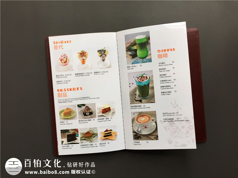 【高檔西餐菜譜設計】皮面菜譜制作廠(chǎng)商為西餐廳飯店做的菜單設計