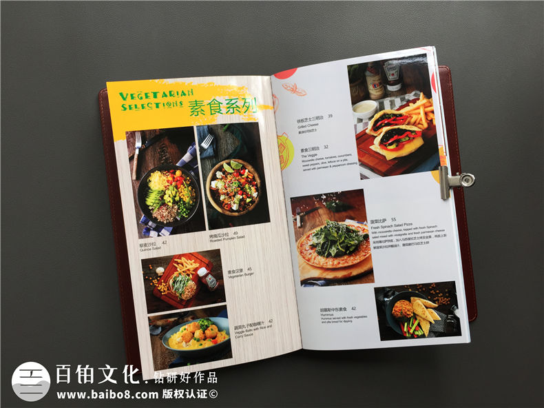 【高檔西餐菜譜設計】皮面菜譜制作廠(chǎng)商為西餐廳飯店做的菜單設計