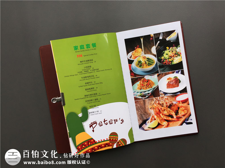 【高檔西餐菜譜設計】皮面菜譜制作廠(chǎng)商為西餐廳飯店做的菜單設計