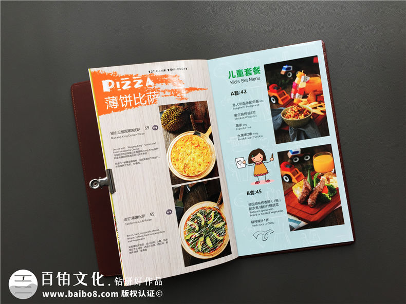 【高檔西餐菜譜設計】皮面菜譜制作廠(chǎng)商為西餐廳飯店做的菜單設計