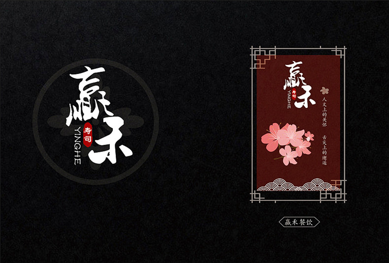 專(zhuān)業(yè)的菜譜畫(huà)冊制作 餐廳菜譜設計的技巧