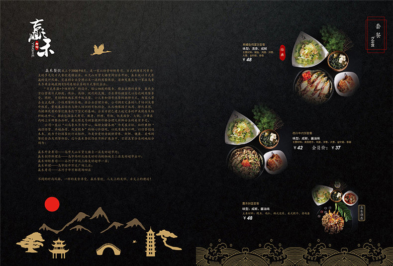 成都菜譜制作公司的專(zhuān)業(yè)態(tài)度和制作方法分享！