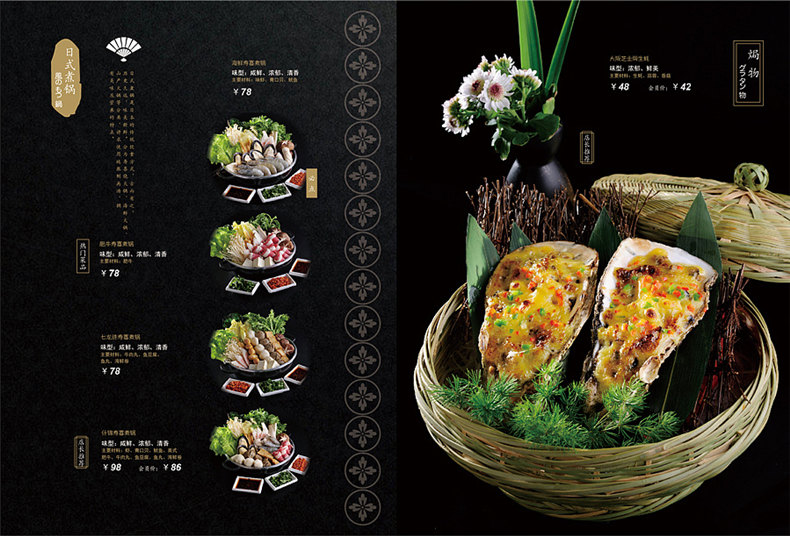 專(zhuān)業(yè)的菜譜畫(huà)冊制作 餐廳菜譜設計的技巧
