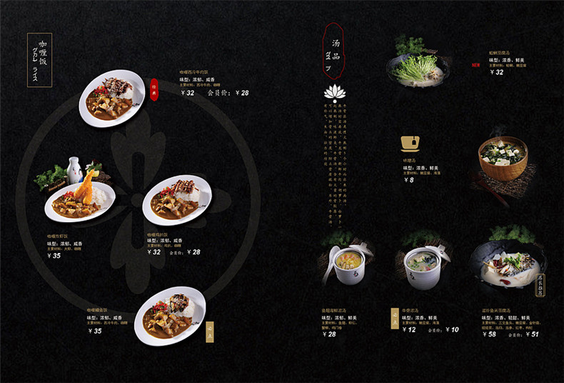 專(zhuān)業(yè)的菜譜畫(huà)冊制作 餐廳菜譜設計的技巧