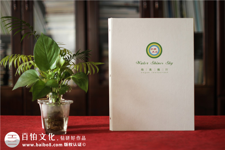 餐飲菜譜設計-展現餐飲品牌設計方案的重要思想