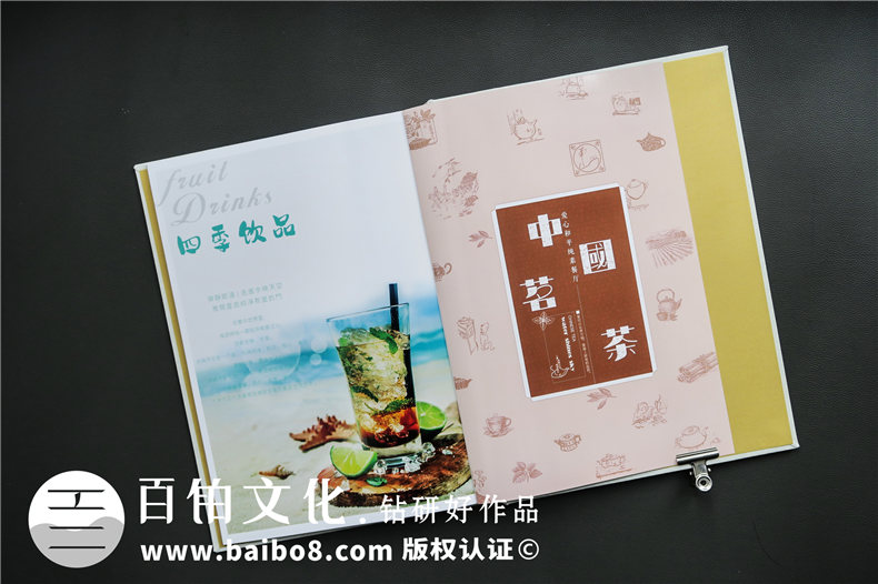 素食餐廳菜譜制作 專(zhuān)業(yè)公司講解如何制作高檔精美的菜譜