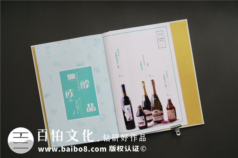 素食餐廳菜譜制作 專(zhuān)業(yè)公司講解如何制作高檔精美的菜譜