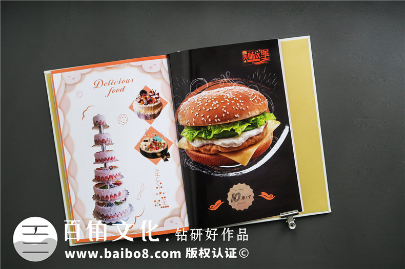 素食餐廳菜譜制作 專(zhuān)業(yè)公司講解如何制作高檔精美的菜譜