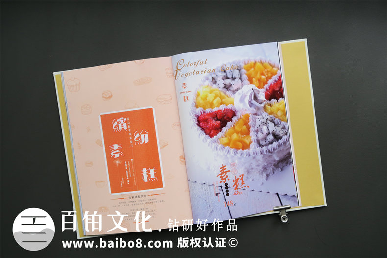 素食餐廳菜譜制作 專(zhuān)業(yè)公司講解如何制作高檔精美的菜譜