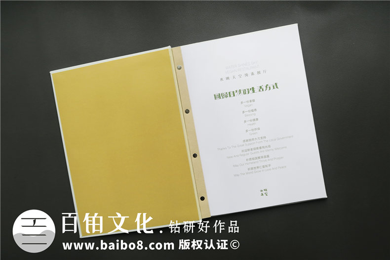 素食餐廳菜譜制作 專(zhuān)業(yè)公司講解如何制作高檔精美的菜譜