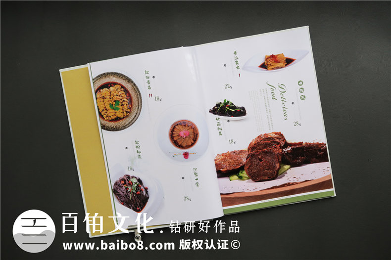 素食餐廳菜譜制作 專(zhuān)業(yè)公司講解如何制作高檔精美的菜譜