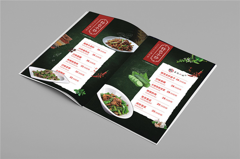 以中餐小炒菜譜制作為例 談菜譜制作廠(chǎng)商做菜單設計的步驟是什么