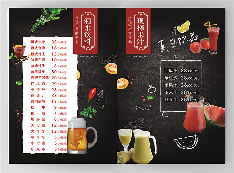 以中餐小炒菜譜制作為例 談菜譜制作廠(chǎng)商做菜單設計的步驟是什么