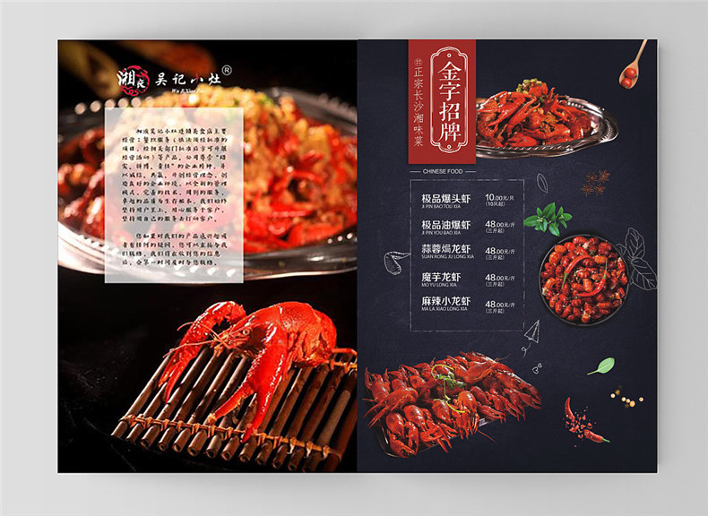 餐廳菜譜定制-菜譜設計的3個(gè)重點(diǎn)