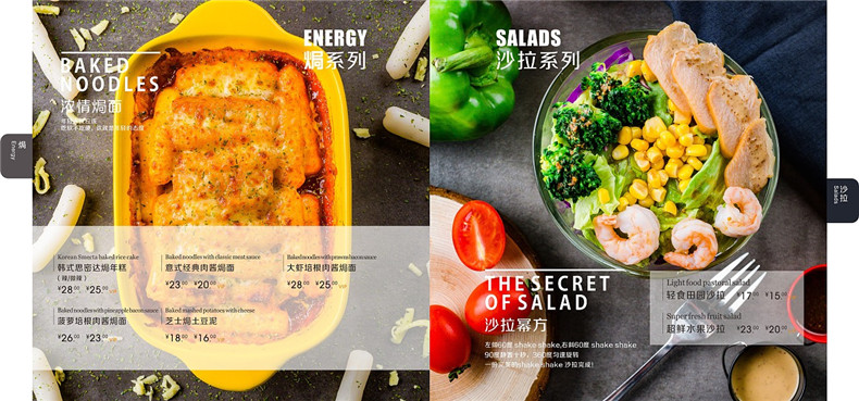 披薩店菜譜設計怎么做-為披薩餐廳量身定制的菜單設計制作方案