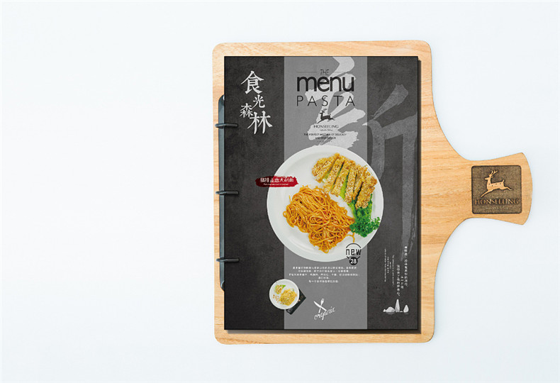 超有個(gè)性的菜譜設計制作案例-致為做一本好菜譜貢獻創(chuàng  )意的親們