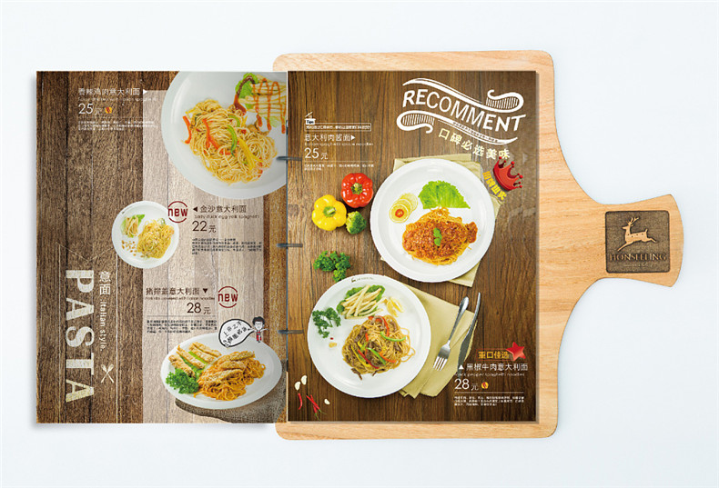 超有個(gè)性的菜譜設計制作案例-致為做一本好菜譜貢獻創(chuàng  )意的親們