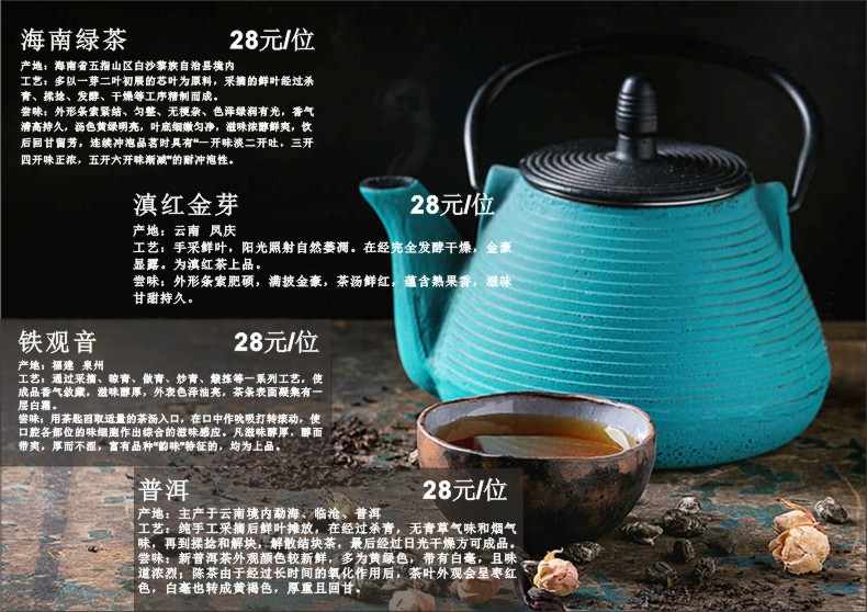 咖啡廳菜單設計圖片大全-奶茶甜品咖啡店設計點(diǎn)菜單應該注意什么?
