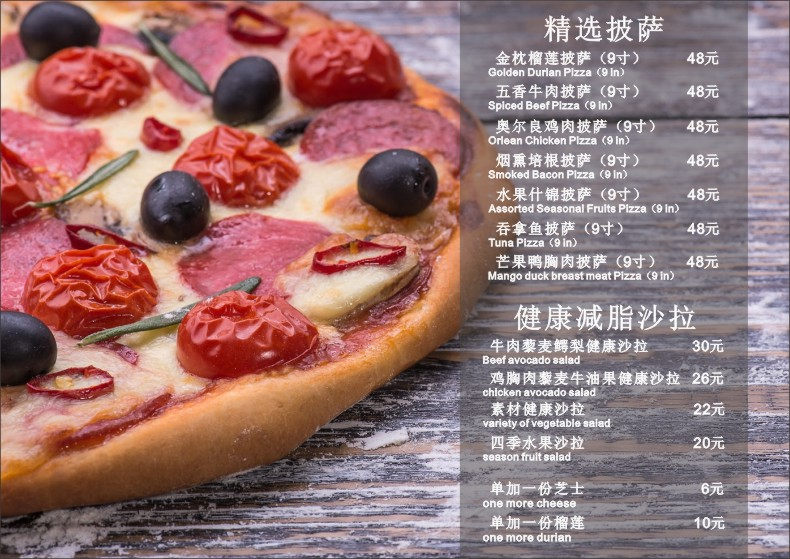 咖啡廳菜單設計圖片大全-奶茶甜品咖啡店設計點(diǎn)菜單應該注意什么?