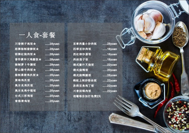 咖啡廳菜單設計圖片大全-奶茶甜品咖啡店設計點(diǎn)菜單應該注意什么?