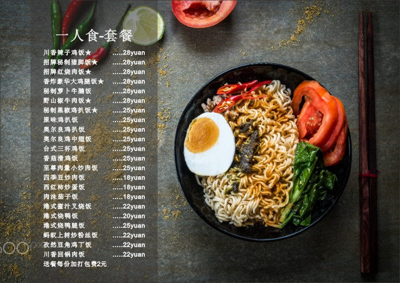 咖啡廳菜單設計圖片大全-奶茶甜品咖啡店設計點(diǎn)菜單應該注意什么?