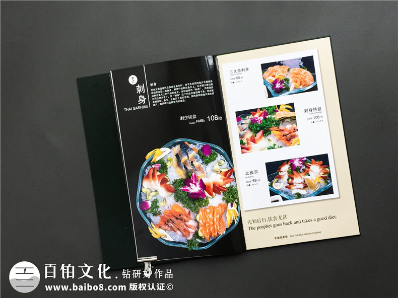 創(chuàng  )意火鍋店菜譜設計案例展示-泰國菜餐廳菜單設計有什么要注意的?
